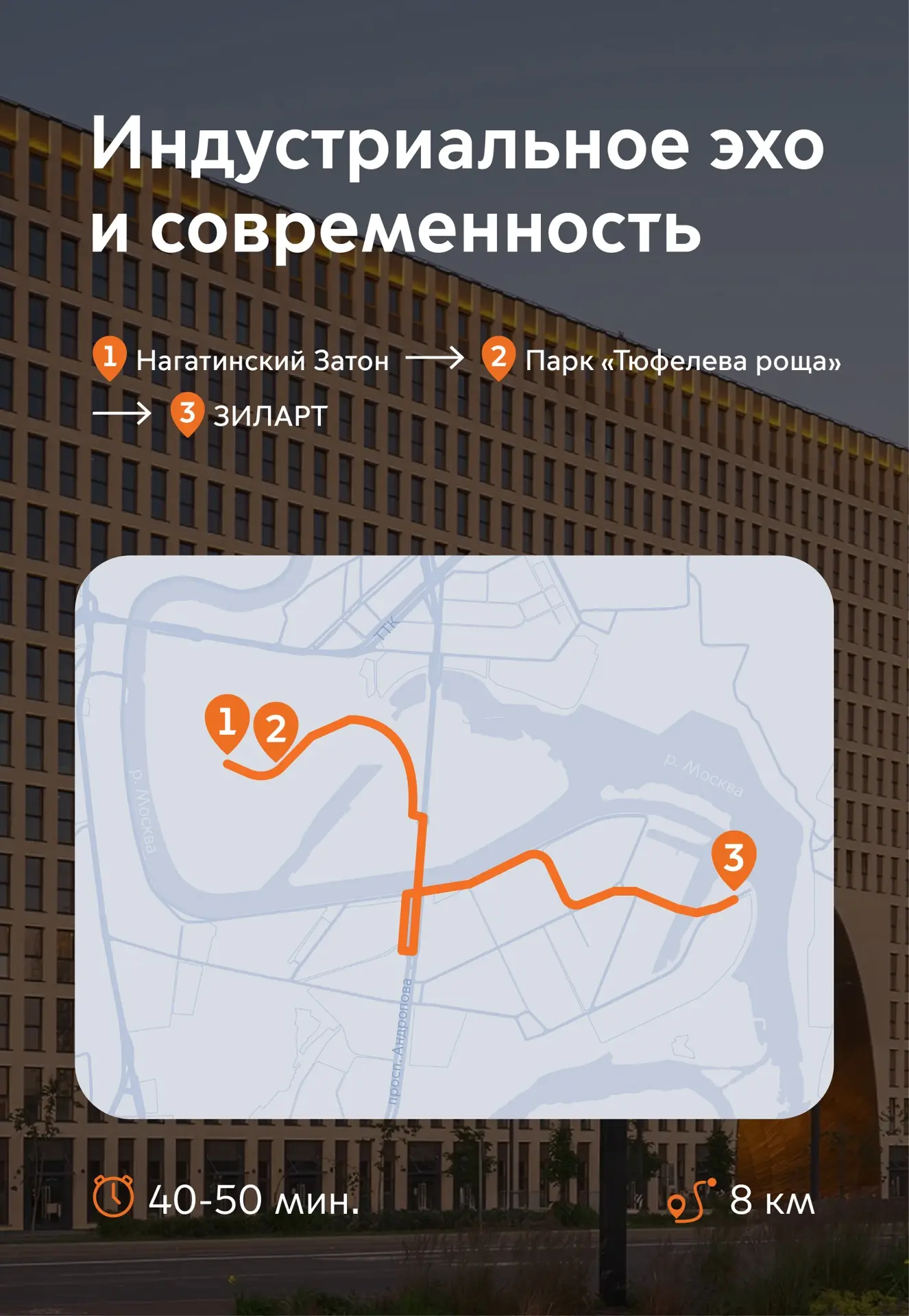 Изображение 4 к публикации «Велобайк»