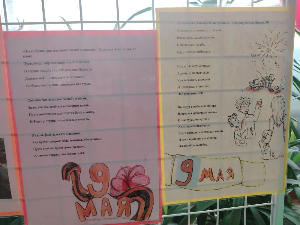 🕯️ Память вне календаря: выставка клуба «Про-Перо»  Память — это не просто дата, а непрерывное творч