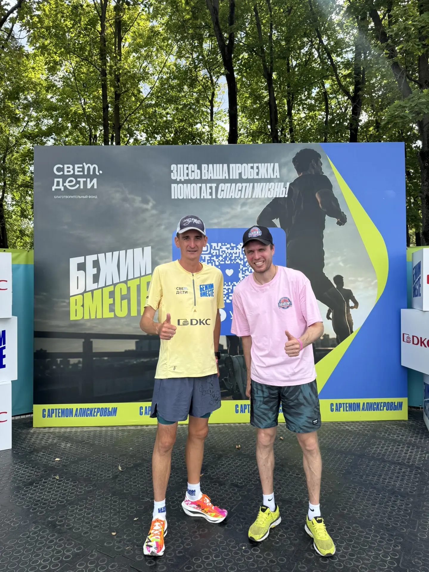 35 километров за пределами возможного 🏃‍♂️💨
