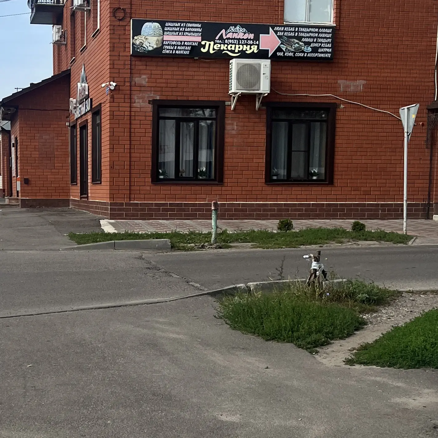 Барахлившую колонку починили! Спасибо за оперативную реакцию🐺