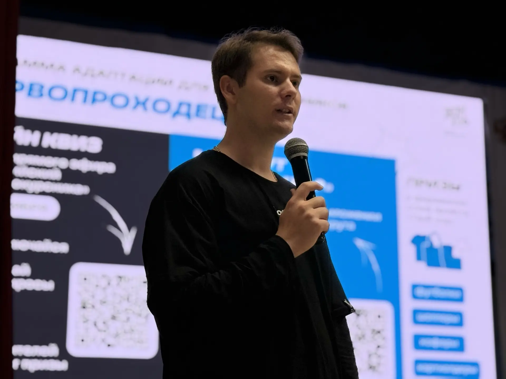 В Физтех-колледже состоялась презентация Всероссийского проекта «Твой Ход»