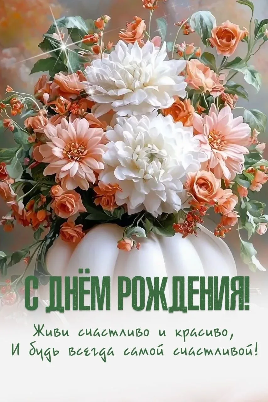 Поздравляем с днём рождения медицинскую сестру Евгению Роиниевну Буланову! Желаем крепкого здоровья,