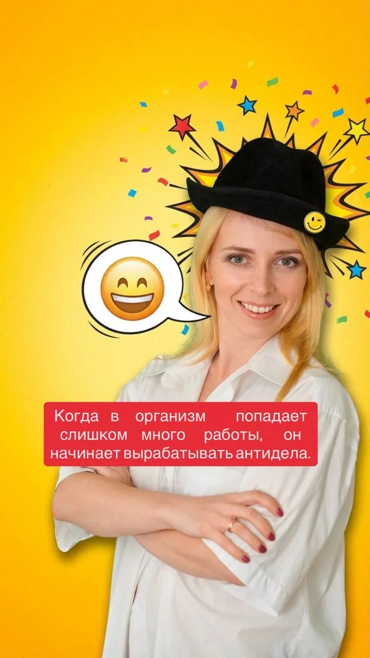 Психология с Юлией Кияновой