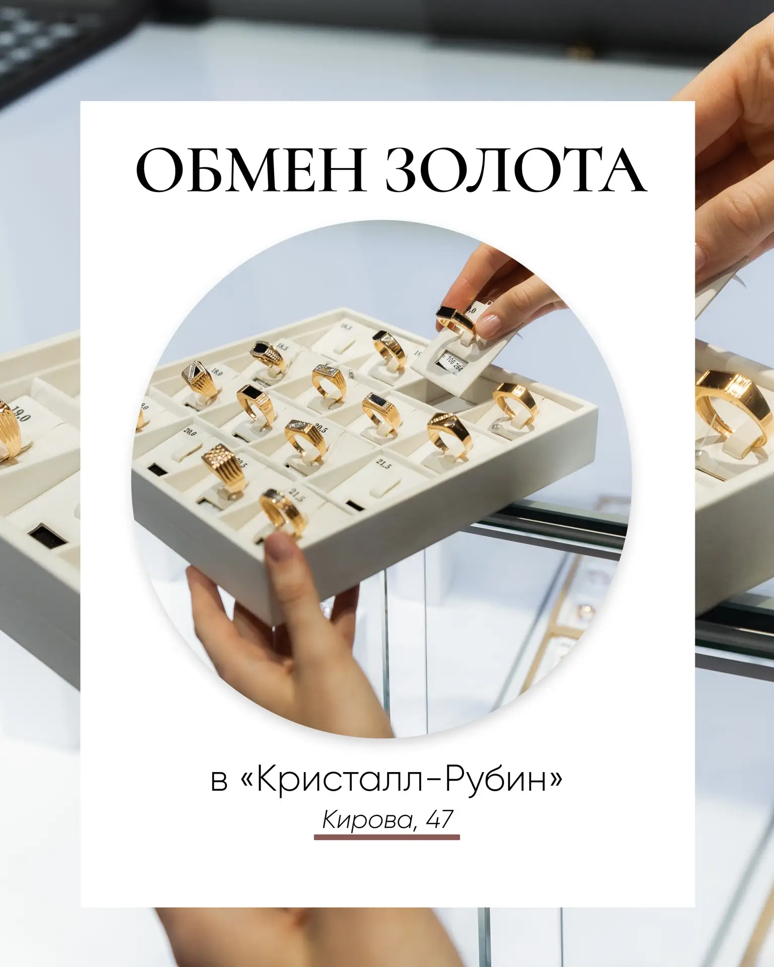 Платить за новое украшение — 0 рублей? Да, такое возможно✨