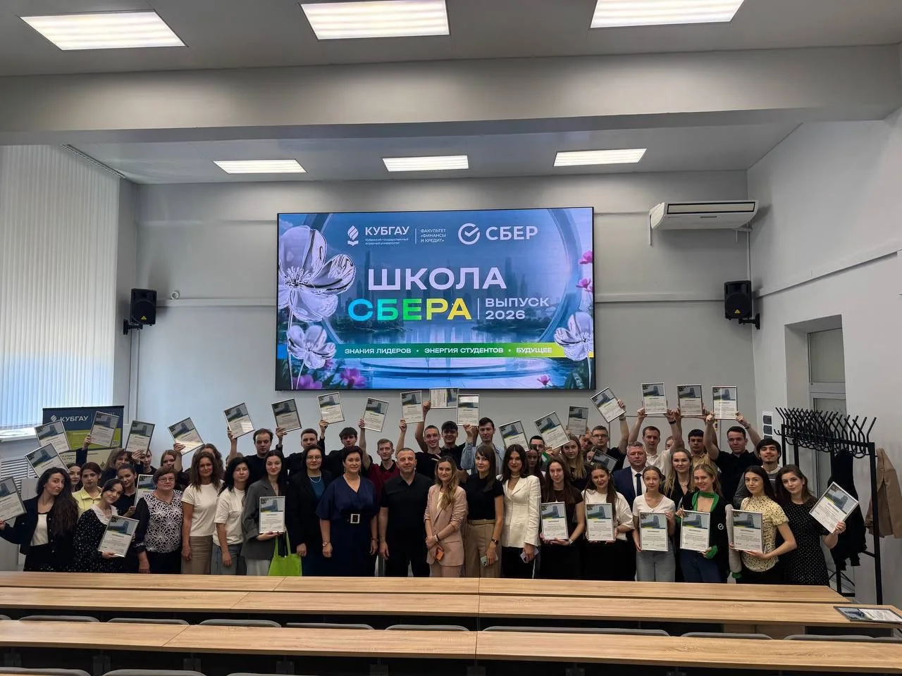 ВЫПУСКНОЙ ШКОЛЫ СБЕРА!