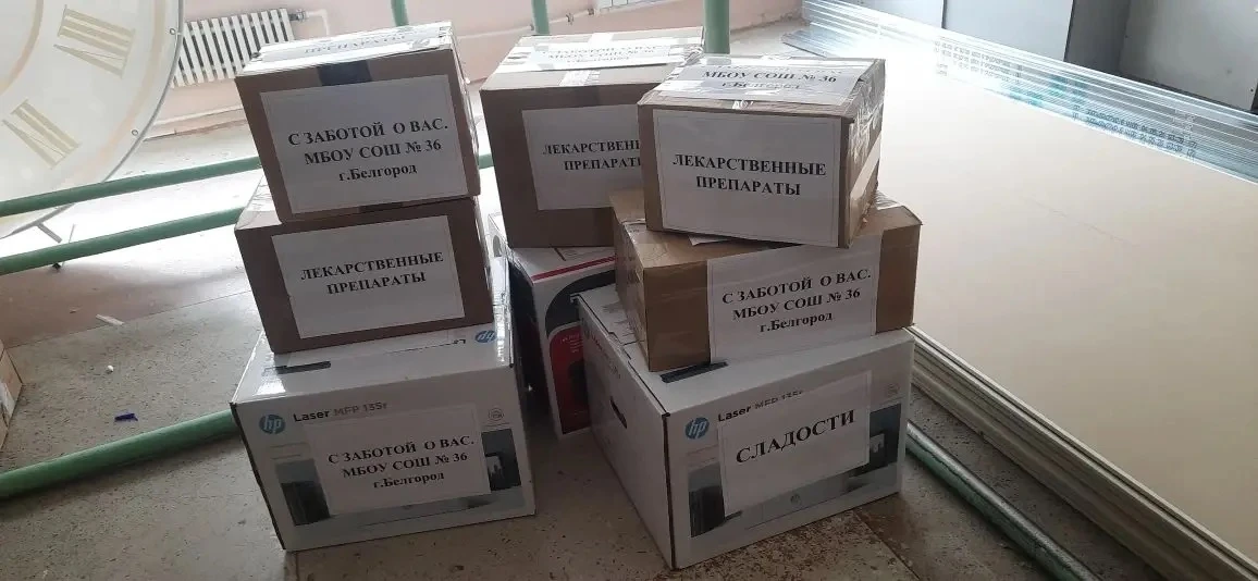 Посылки для наших защитников переданы в госпиталь 🇷🇺  Ученики, родители и педагоги нашей школы приня