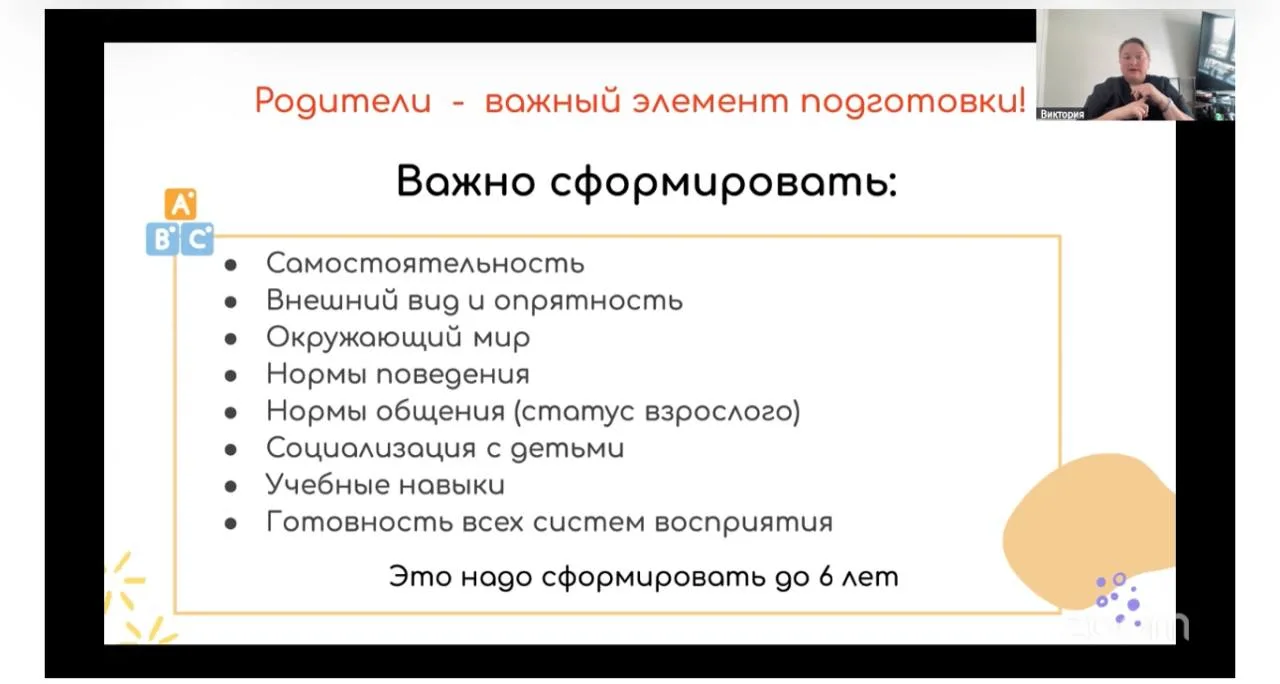 После вчерашнего эфира у родителей случился один очень показательный момент ➡ они начали видеть не «