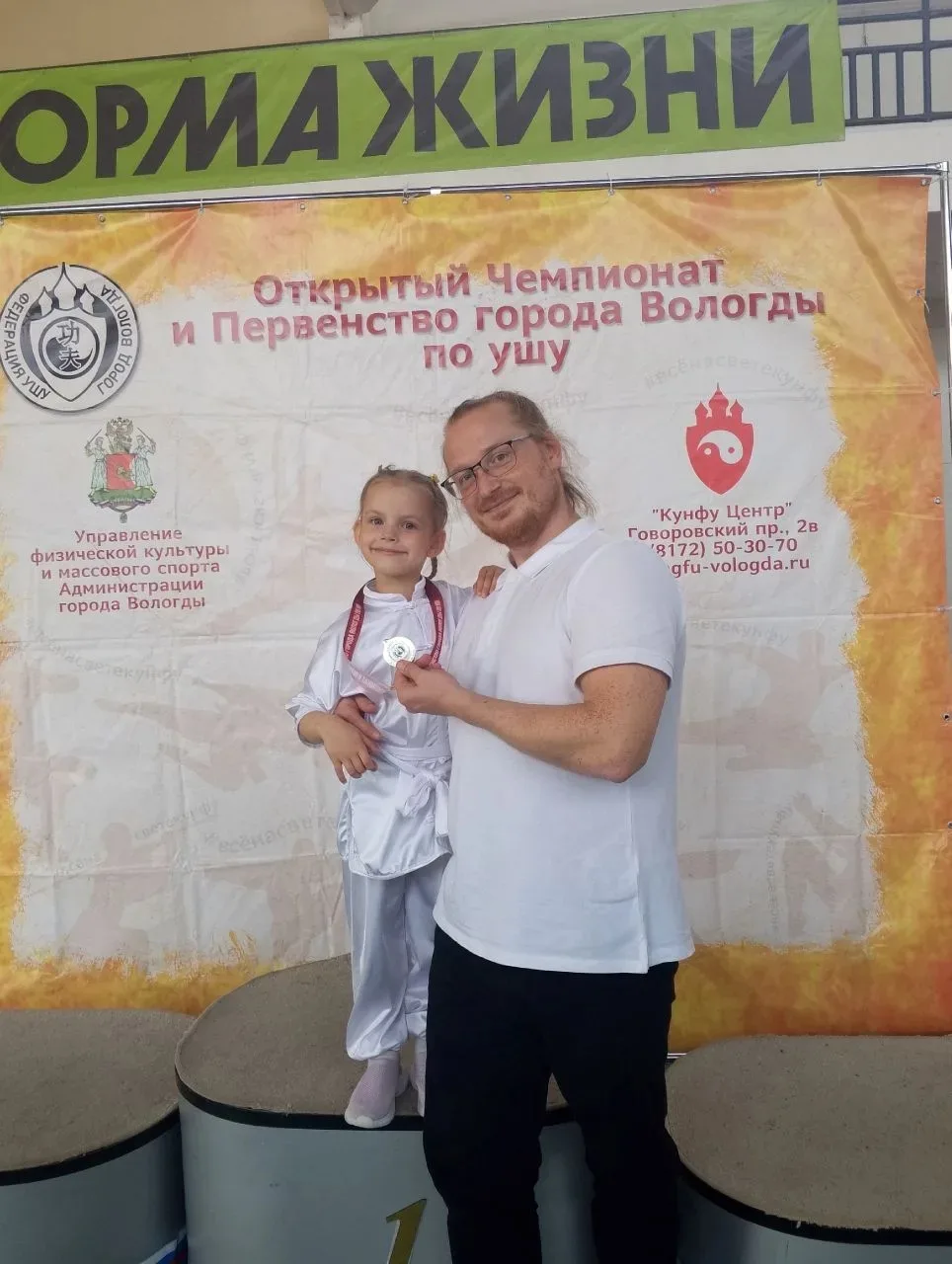 🏆 О спорт! Ты воспитатель поколений!