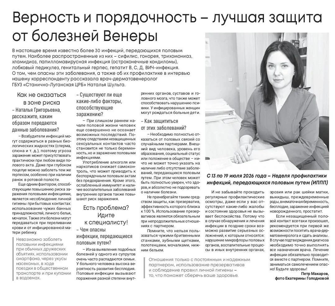 Медиа публикации
