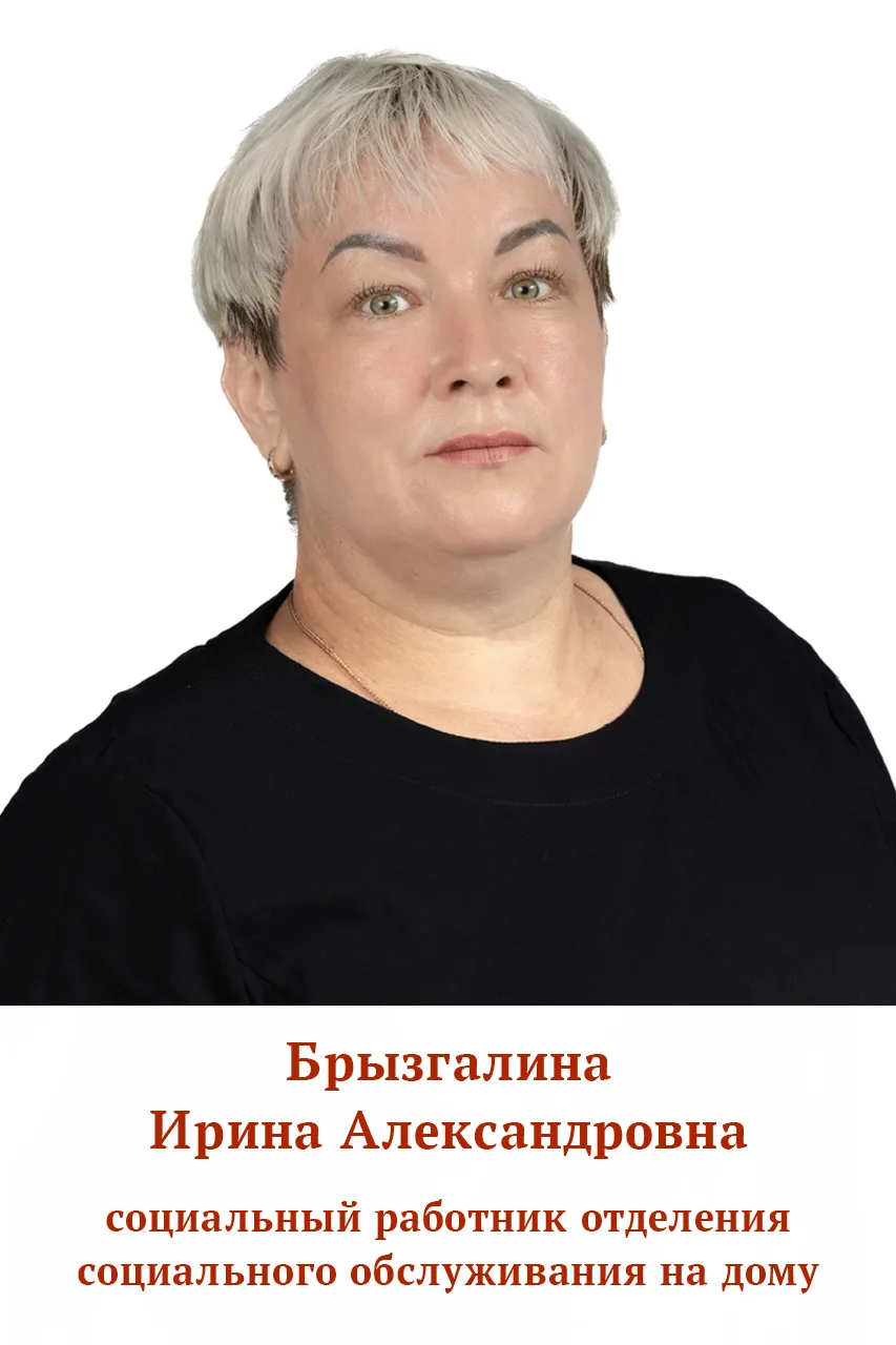 Друзья!