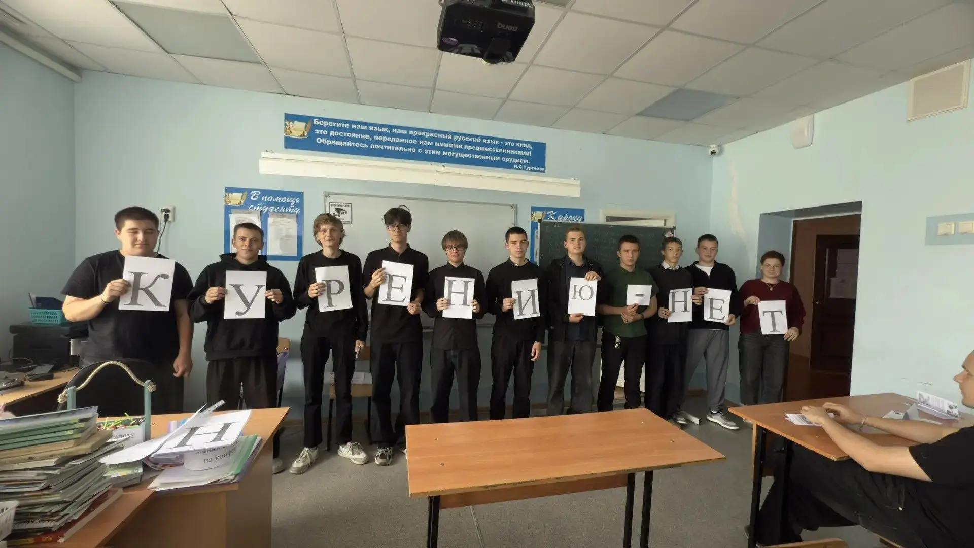 ☀31 мая отмечается Всемирный день без табака. В 2026 году эта дата проходит в рамках ме...