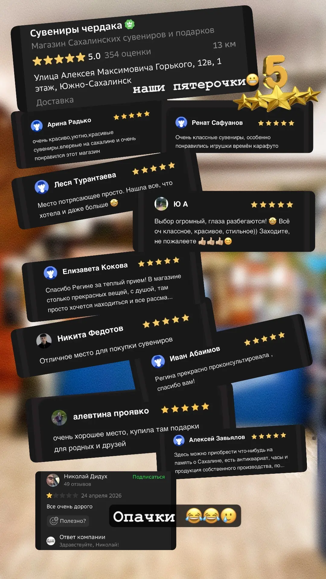 Мы всем отзывам рады 😬