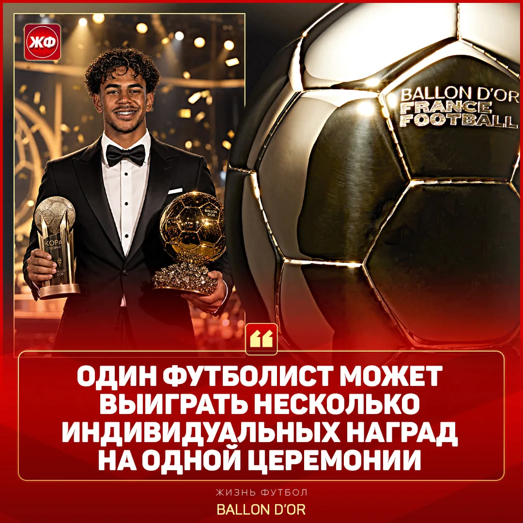 ✅ Официально: НА «ЗМ»-2026 МОЖНО ВЗЯТЬ СРАЗУ ДВА ПРИЗА!