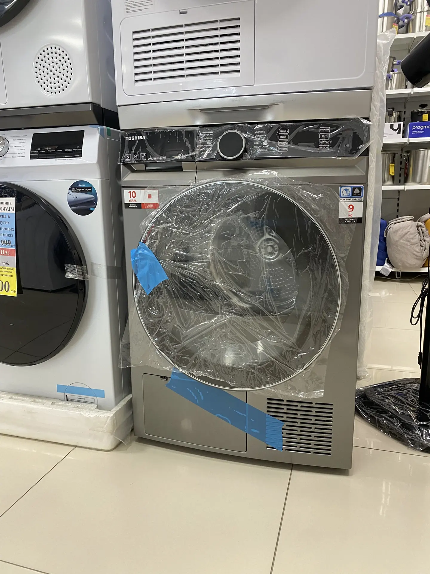 Сушильная машина Toshiba TD-BK100GHRU (SK)
✅ Цена 71 500₽

- Максимальная загрузка 9 кг
- В*Ш*Г 84.5