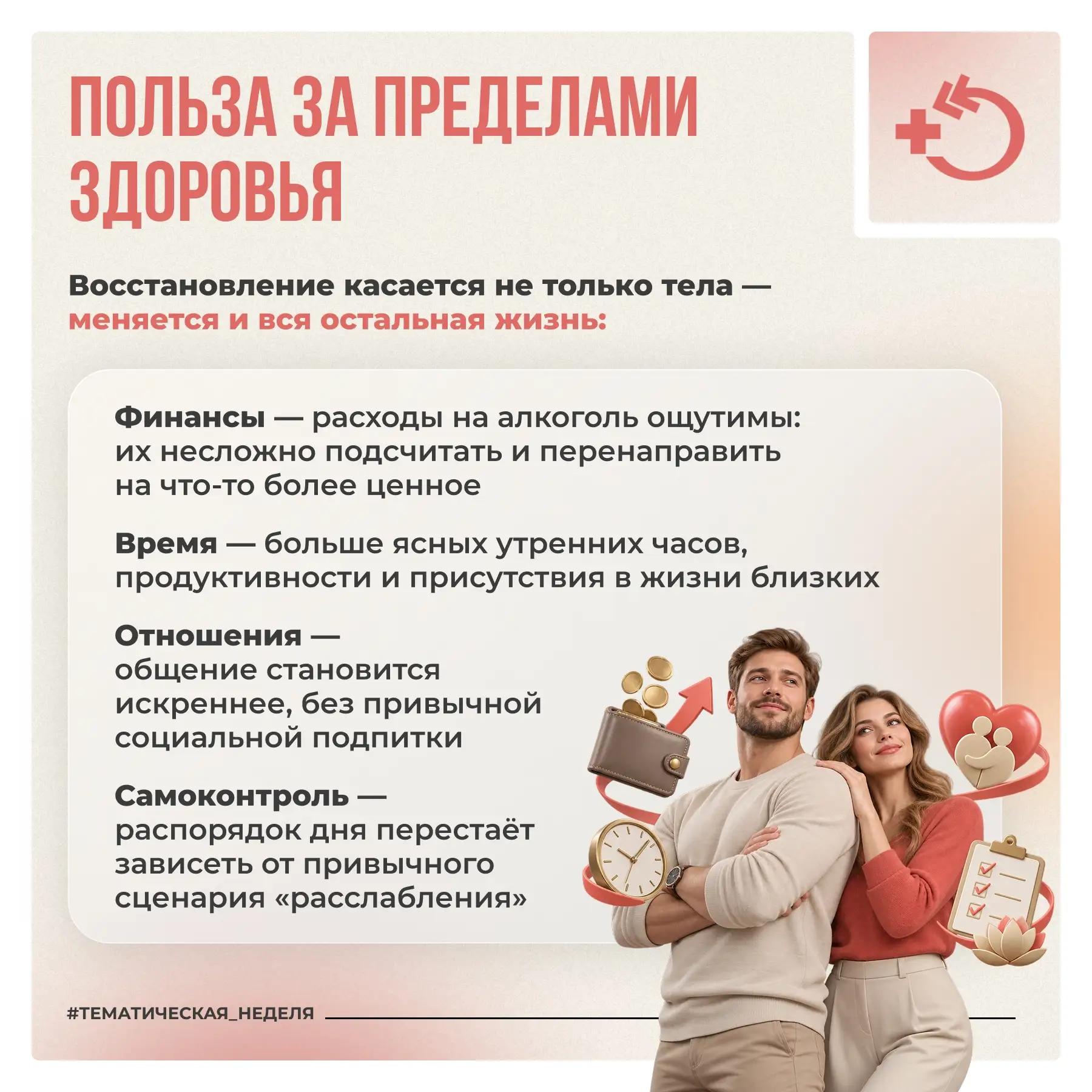 Разговоры о пользе вечернего бокала или антиоксидантах в красном вине – устойчивые мифы...