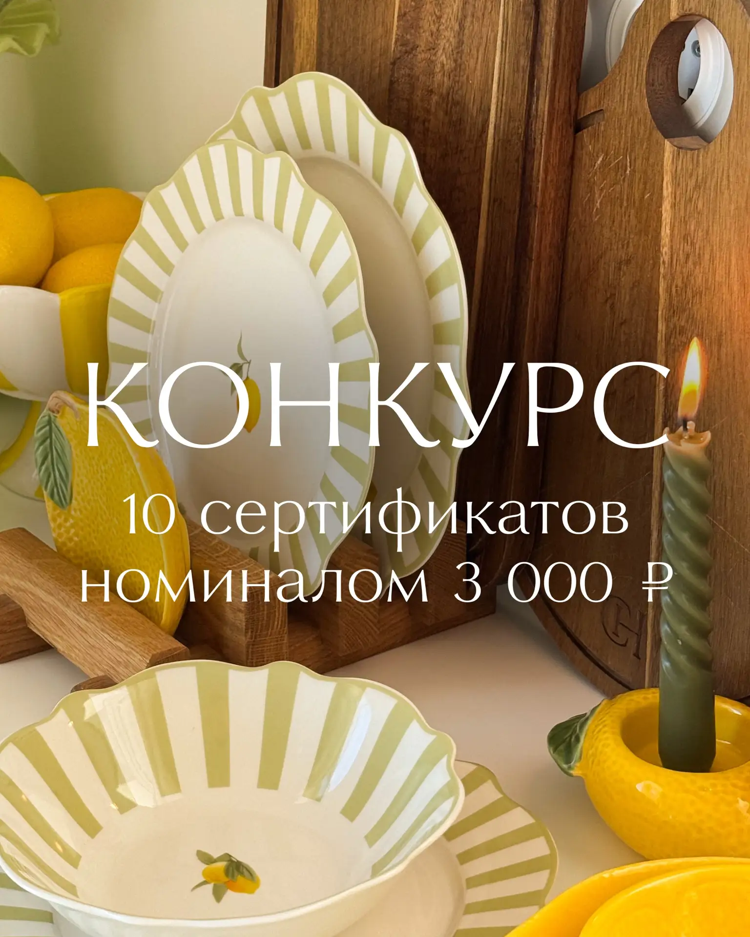 Итоги розыгрыша! 🥳