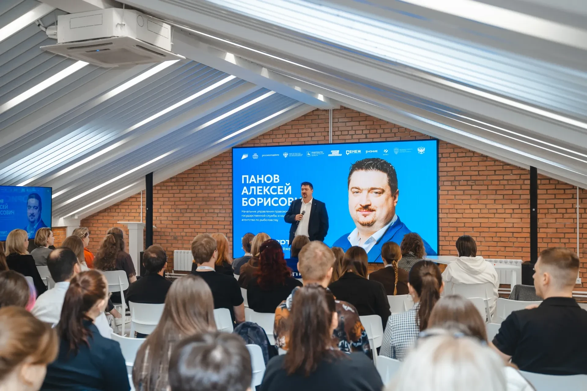 🤩 Молодёжный совет Росрыболовства: от идей до защиты проектов
