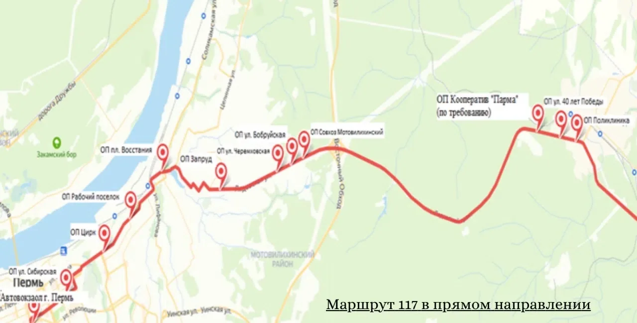 🚌 Изменения в движении автобусов № 117 и № 118