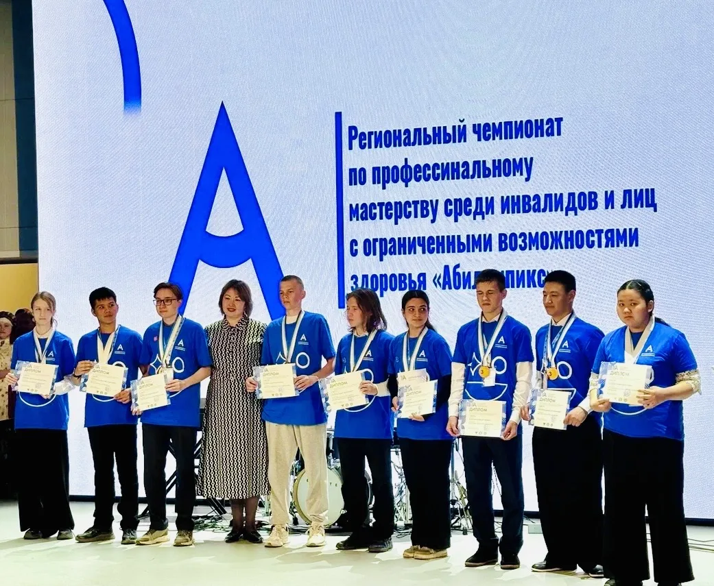 🏆Победители🏆   24 апреля мы чествовали лучших участников Регионального чемпионата «Абилимпикс» 2026.