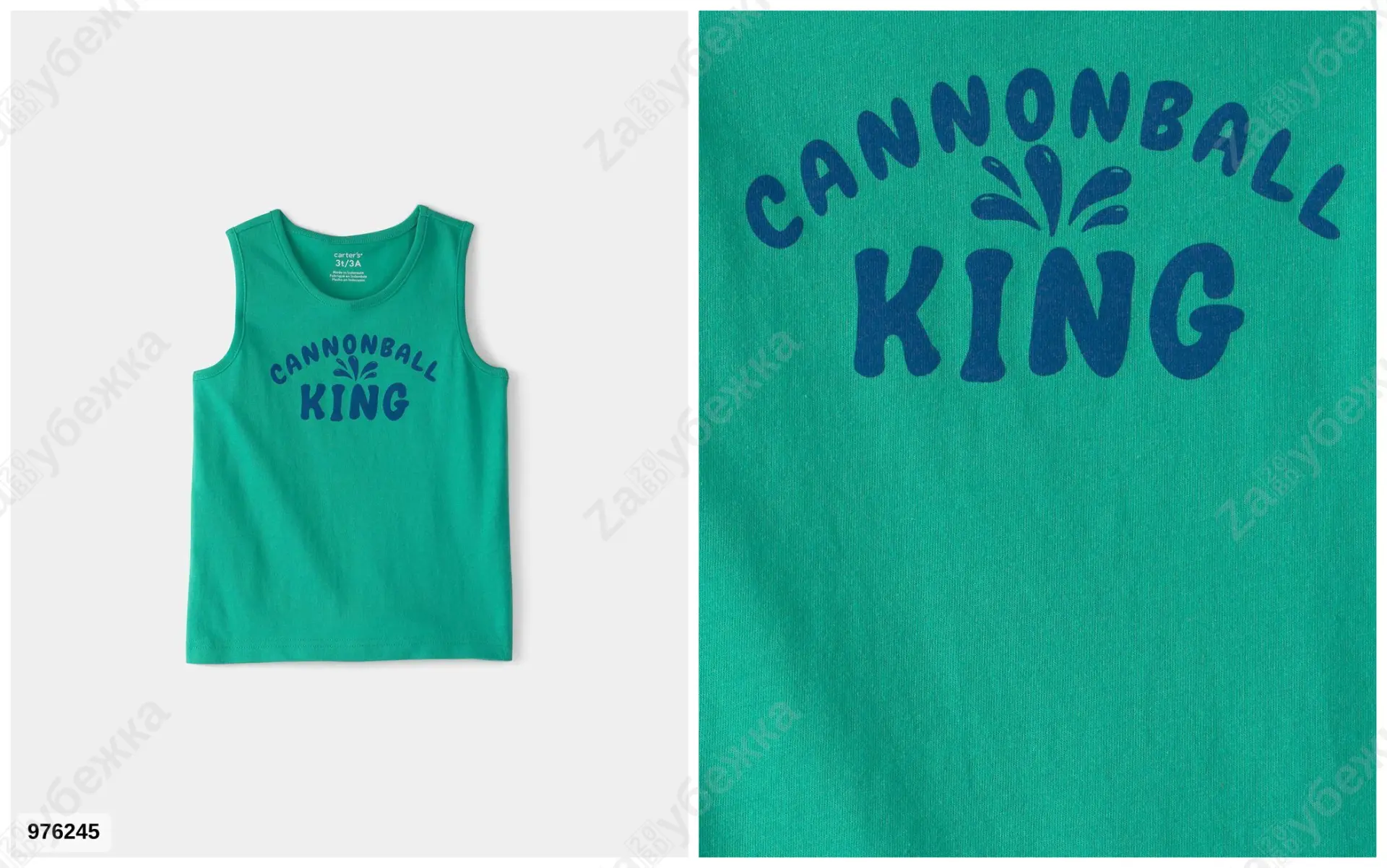 #Carters
