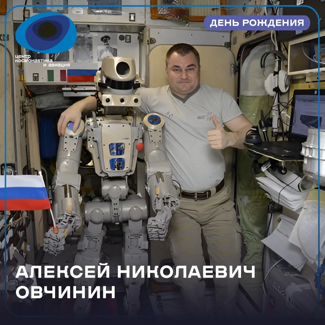 🎉28 сентября празднует день рождения Герой России, летчик-космонавт Российской Федерац...