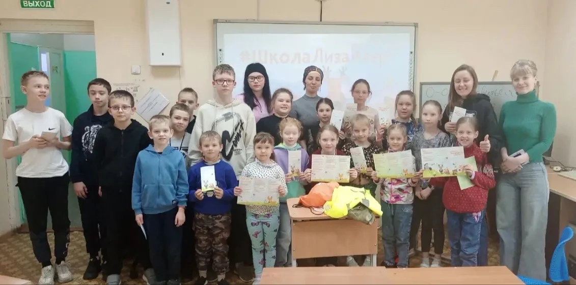 🧭 УРОК БЕЗОПАСНОСТИ ОТ «ЛИЗА АЛЕРТ»🧭  💫Недавно ученицы 3Б класса Кукарина Василиса и Прибыльская Аня