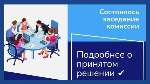 В Геническом муниципальном округе продолжается предоставление государственной социально...