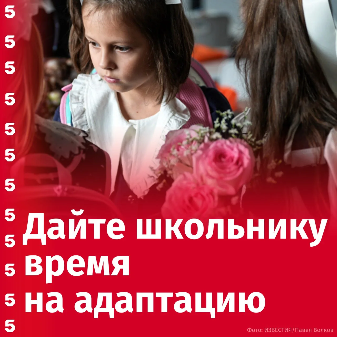 «Мне не с кем играть»: когда отсутствие друзей в школе действительно должно насторожить...