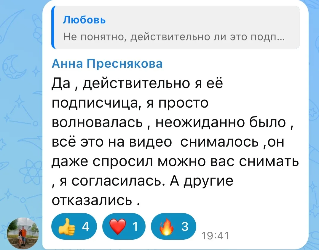 Ура! Наша выиграла приз! Поздравляю!!!!!!