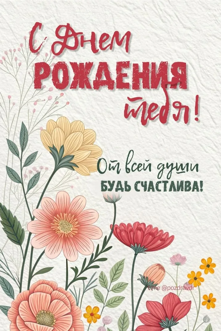 С Днём рождения, Земфира Амировна Загидуллина!