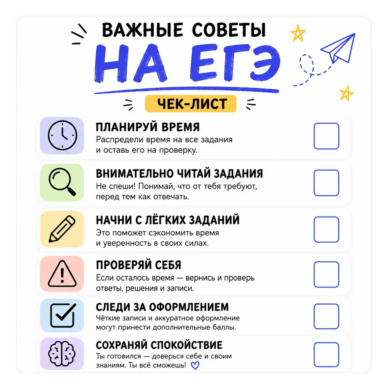 Спокойствие, только спокойствие...

⁣

Фраза любимого героя книжки «Малыш и Карлсон» как нельзя лучш