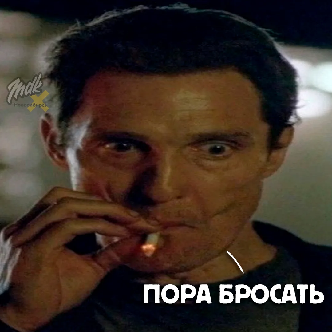 🚭 В нашей области хотят запретить курить в радиусе 15 метров от остановок, подъездов и...