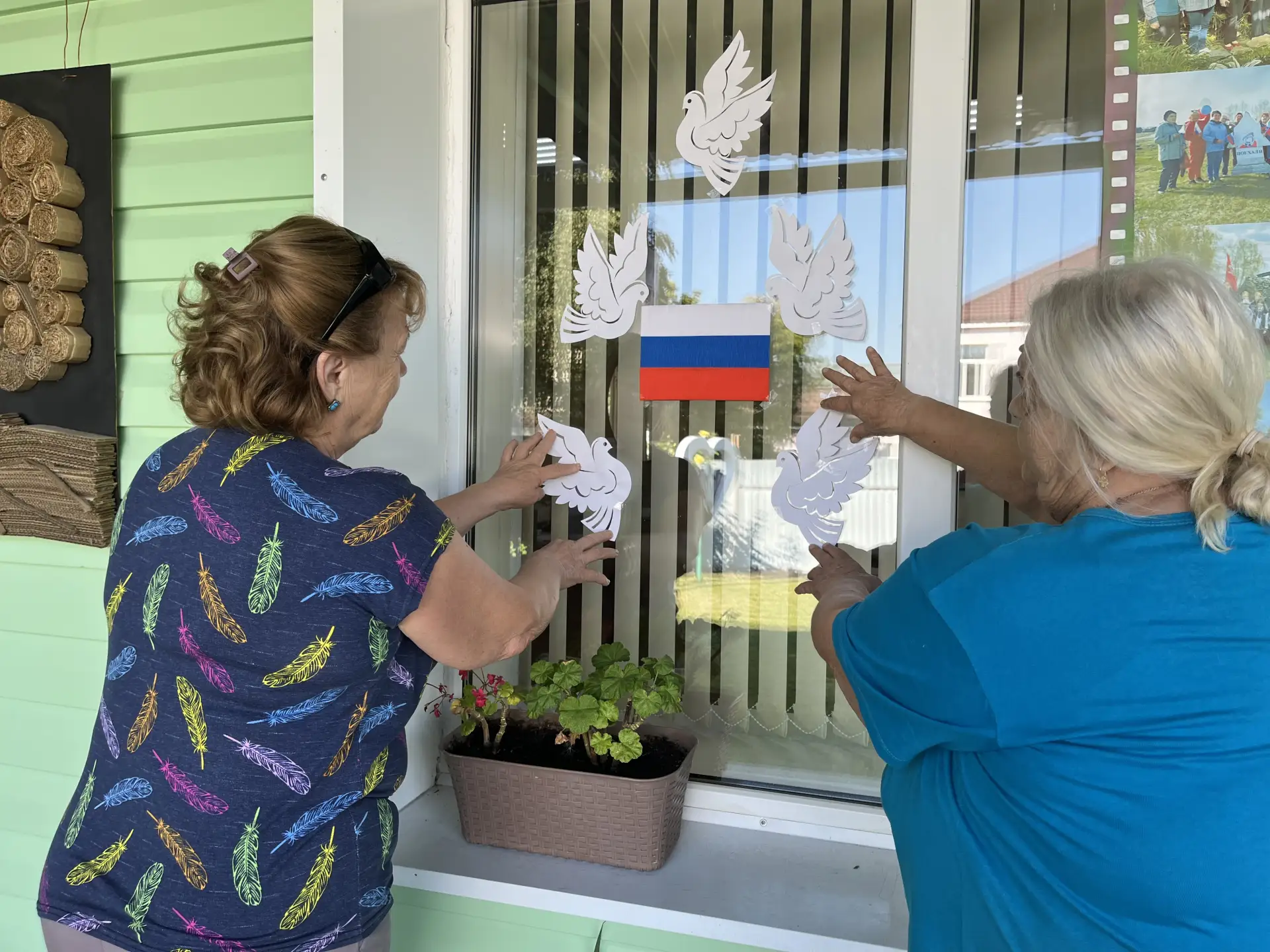 🇷🇺 «Серебряные» волонтеры и специалисты Центра обслуживания населения приняли участие...