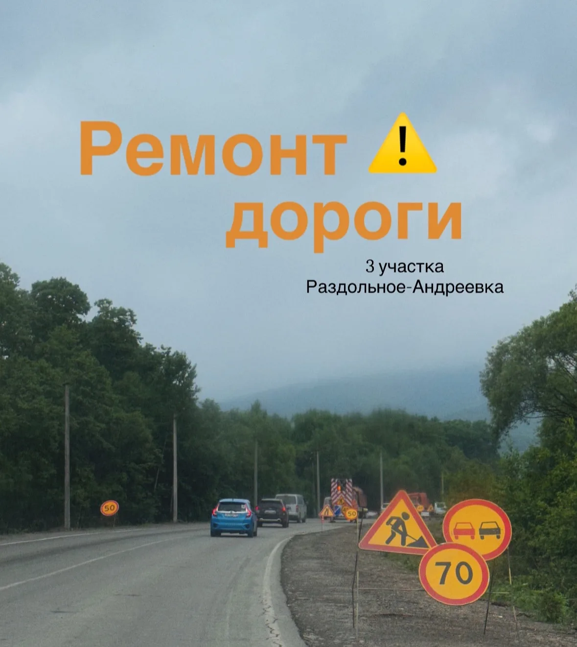 Для тех кто собирается ехать в Андреевку отдыхать )