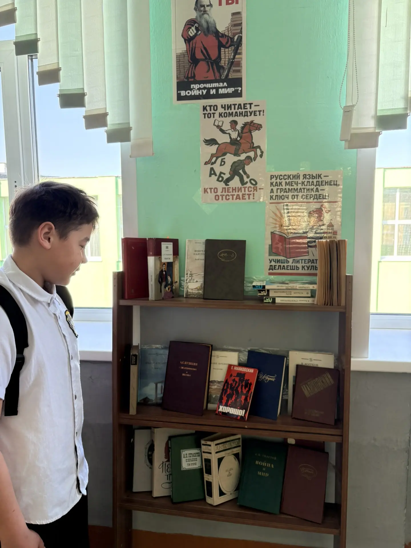 Чистота речи начинается с книг! 📖✨  В нашей школе организована выставка лучших образцов художественн