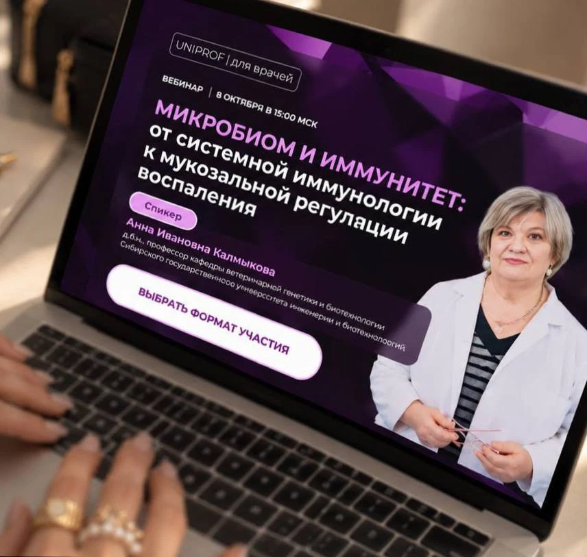 👇Информация о сегодняшнем эфире