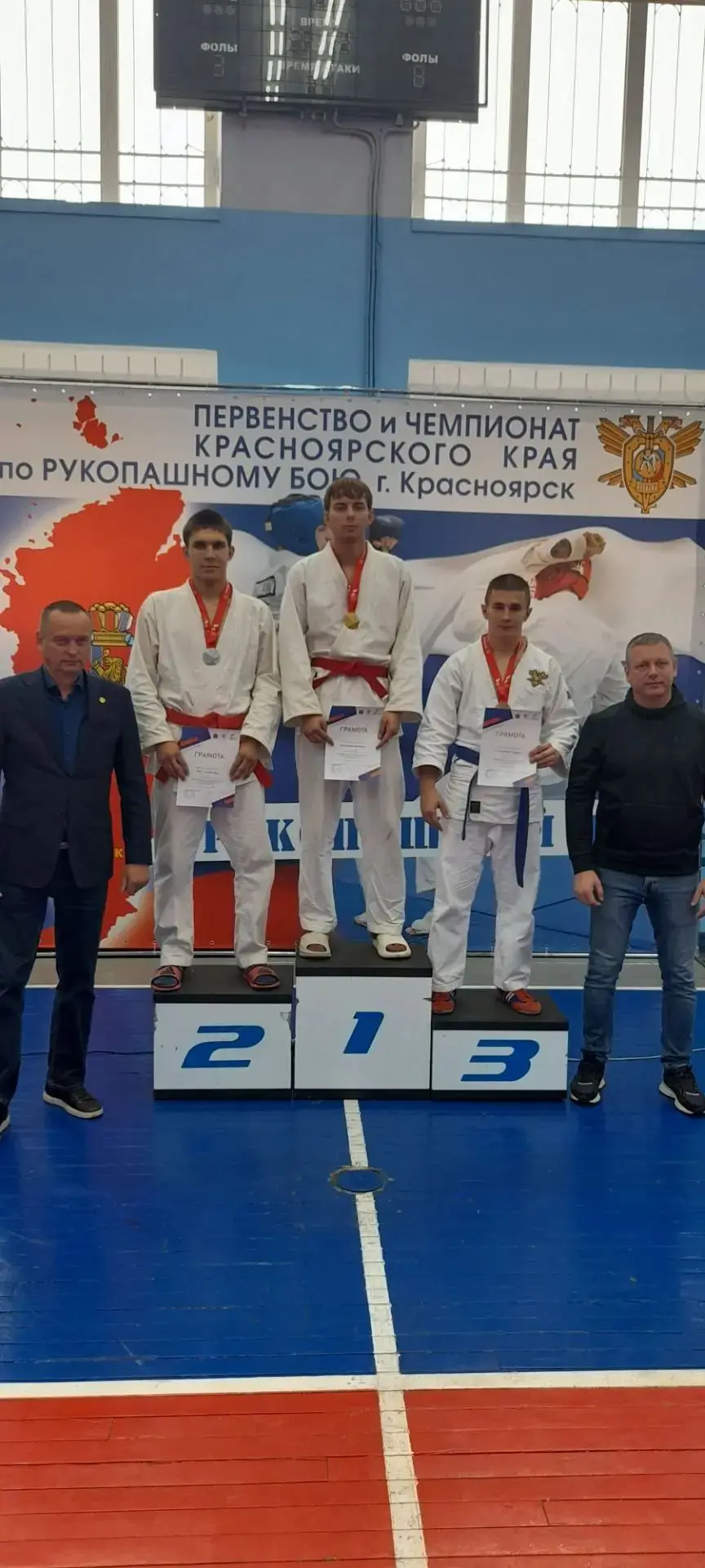 "Золото" в первенстве Красноярского края по рукопашному бою 🥇💪🔥