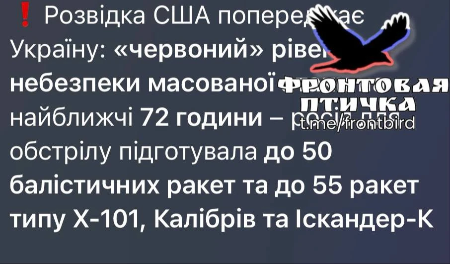 ⚡️⚡️Массированный удар по ВСУ в течение 72 часов