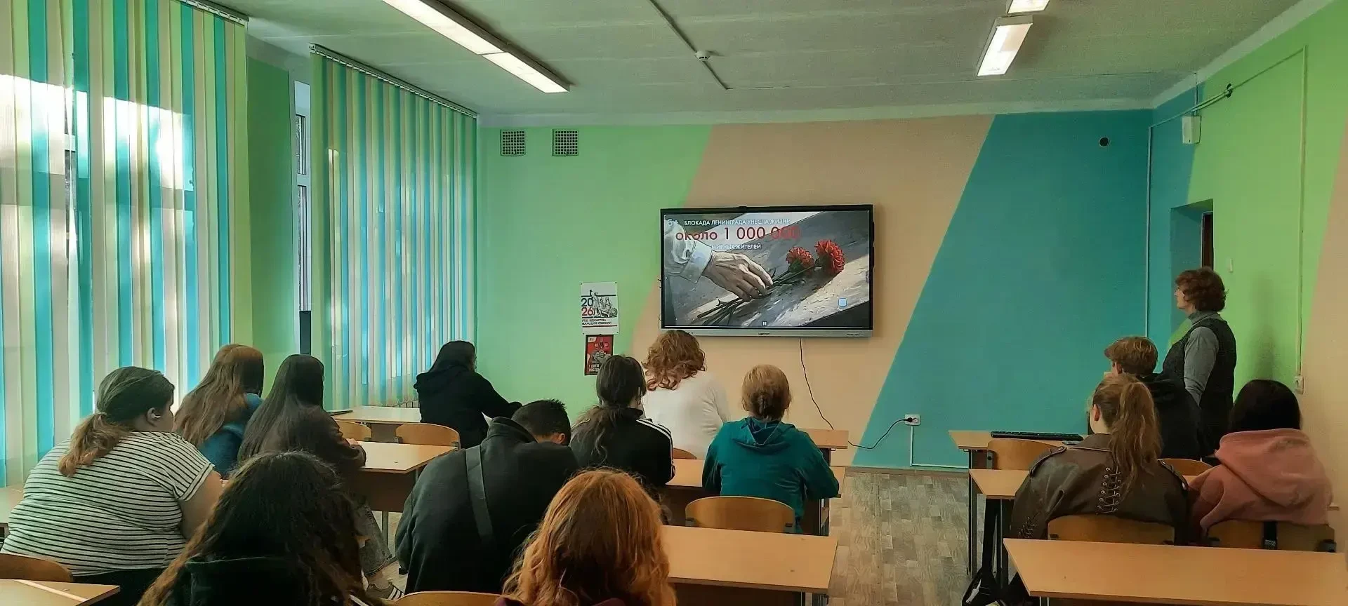 В учебных группах колледжа состоялись классные часы «Разговоры о важном». Тема сегодня ...