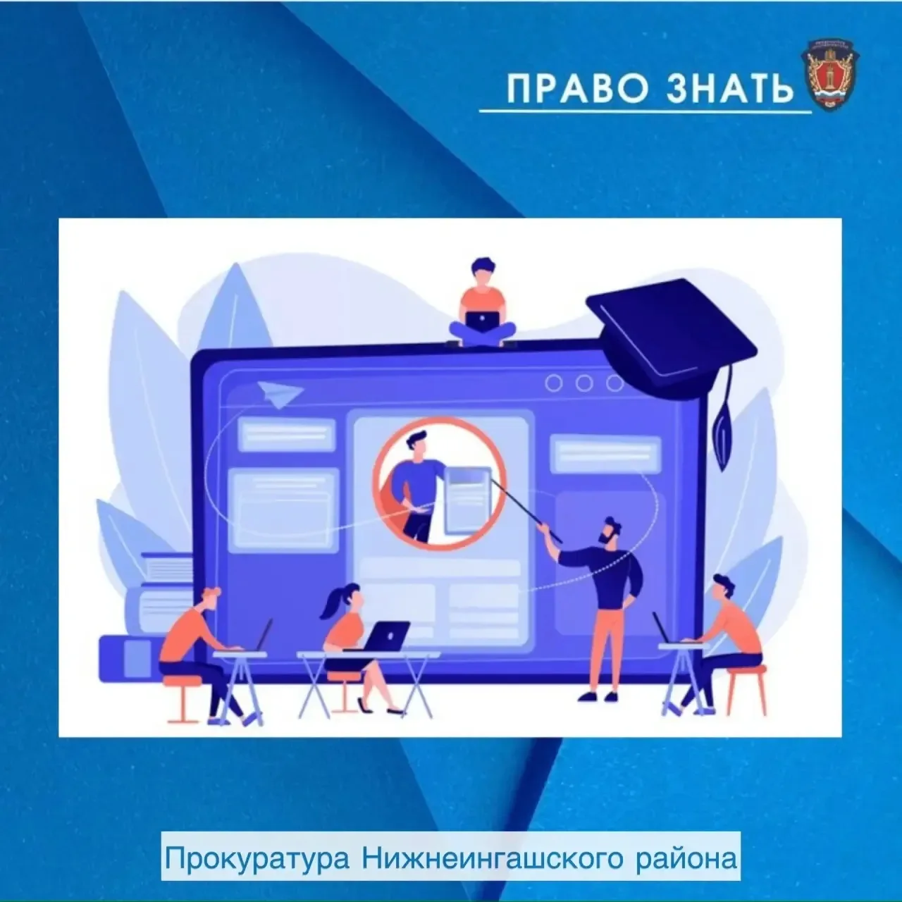🎓💼Ученики 9 классов, не сдавшие основной государственный экзамен (ОГЭ), смогут беспла...