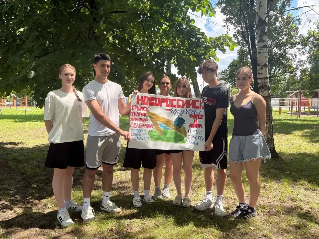 📜 ГОРОДА-ГЕРОИ И ГОРОДА ВОИНСКОЙ СЛАВЫ

Сегодня ребята из ЛТО «Вершина» вместе с волонтёрским отряд
