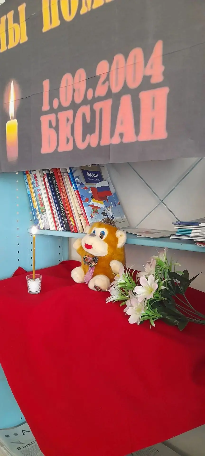 🇷🇺МЫ ПОМНИМ. МЫ ЕДИНЫ. 🇷🇺