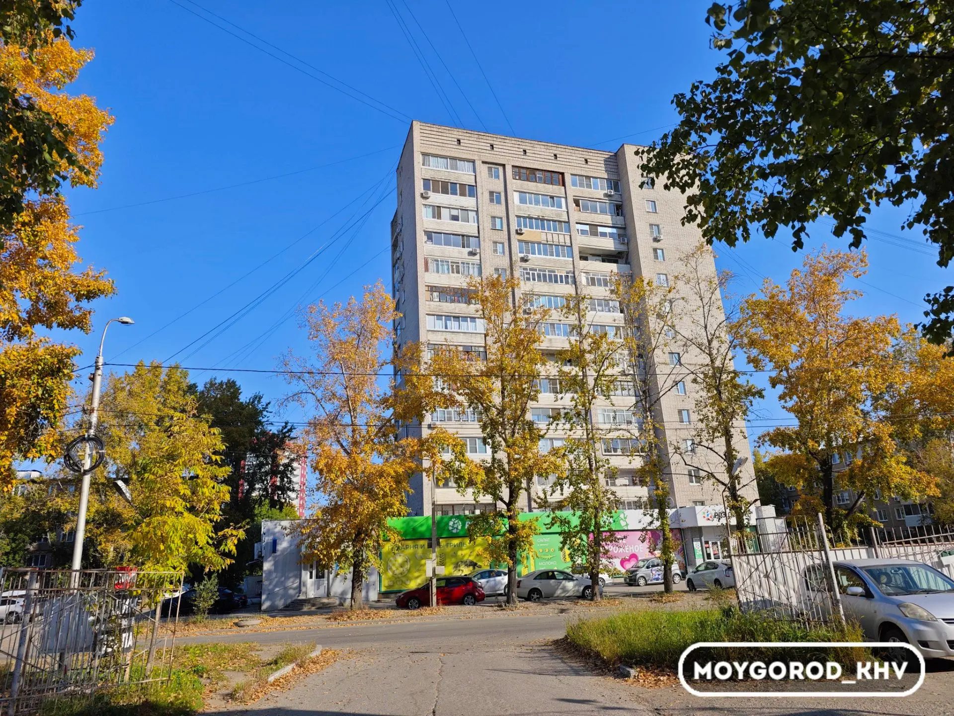 #moygorod_khvпогода | ☀️