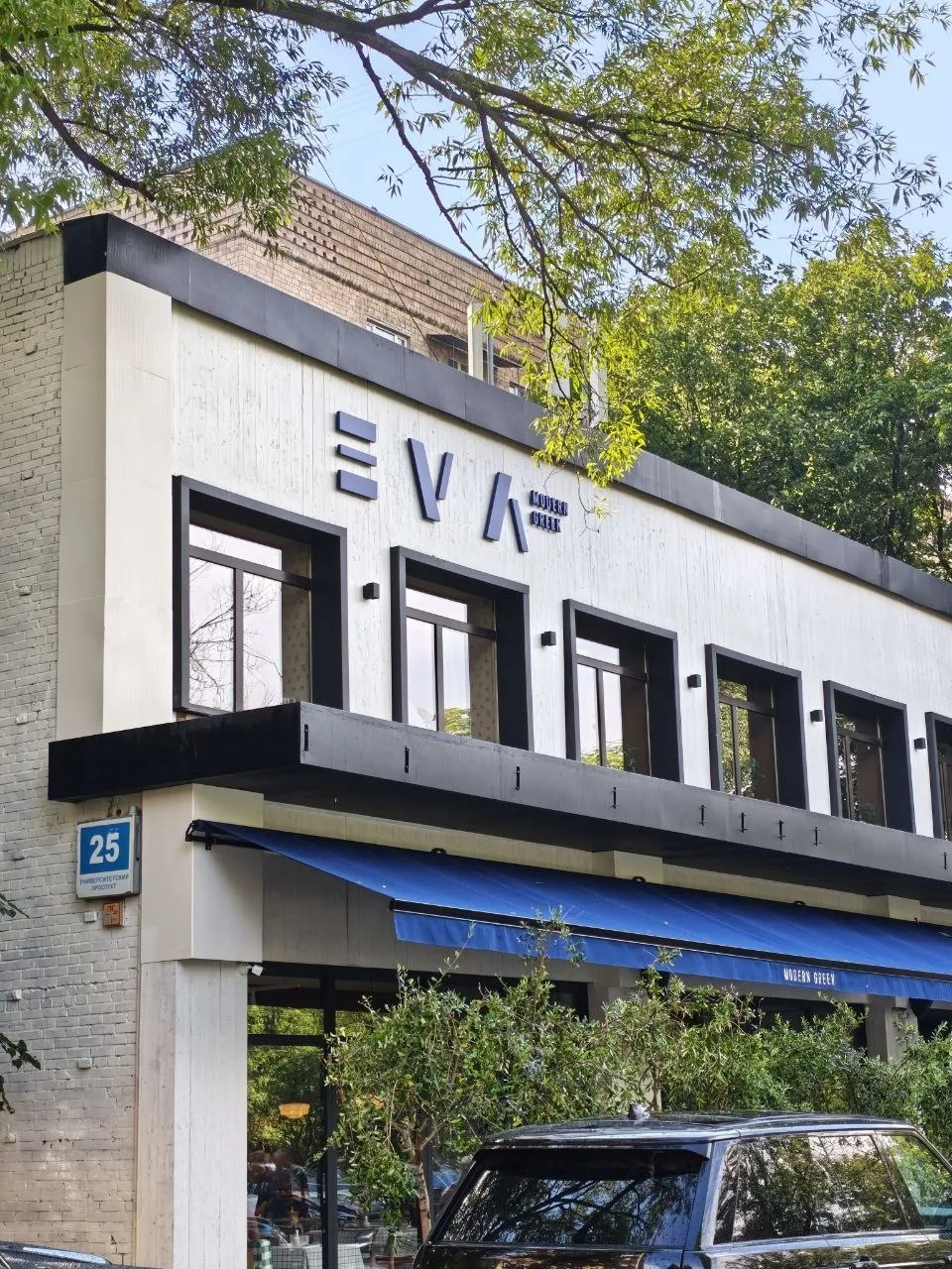 Новая EVA на Мосфильмовской

Заглянула в третье заведение современной греческой кухни на Университет