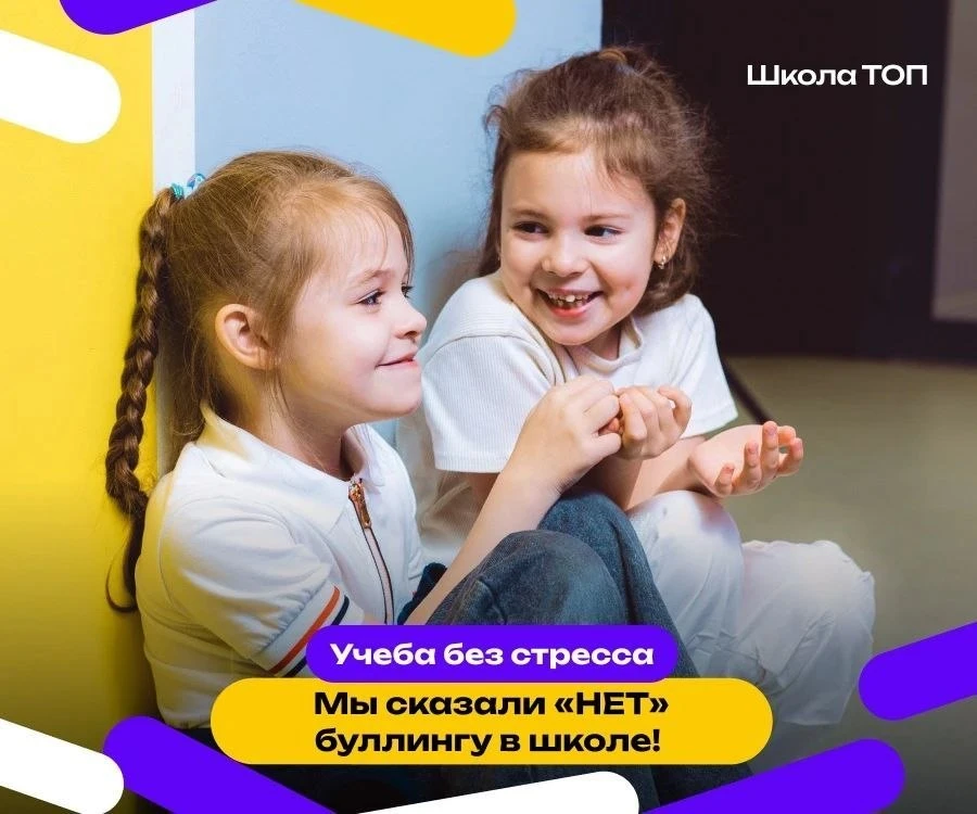 🚨 В 3 класс осталось всего несколько мест.