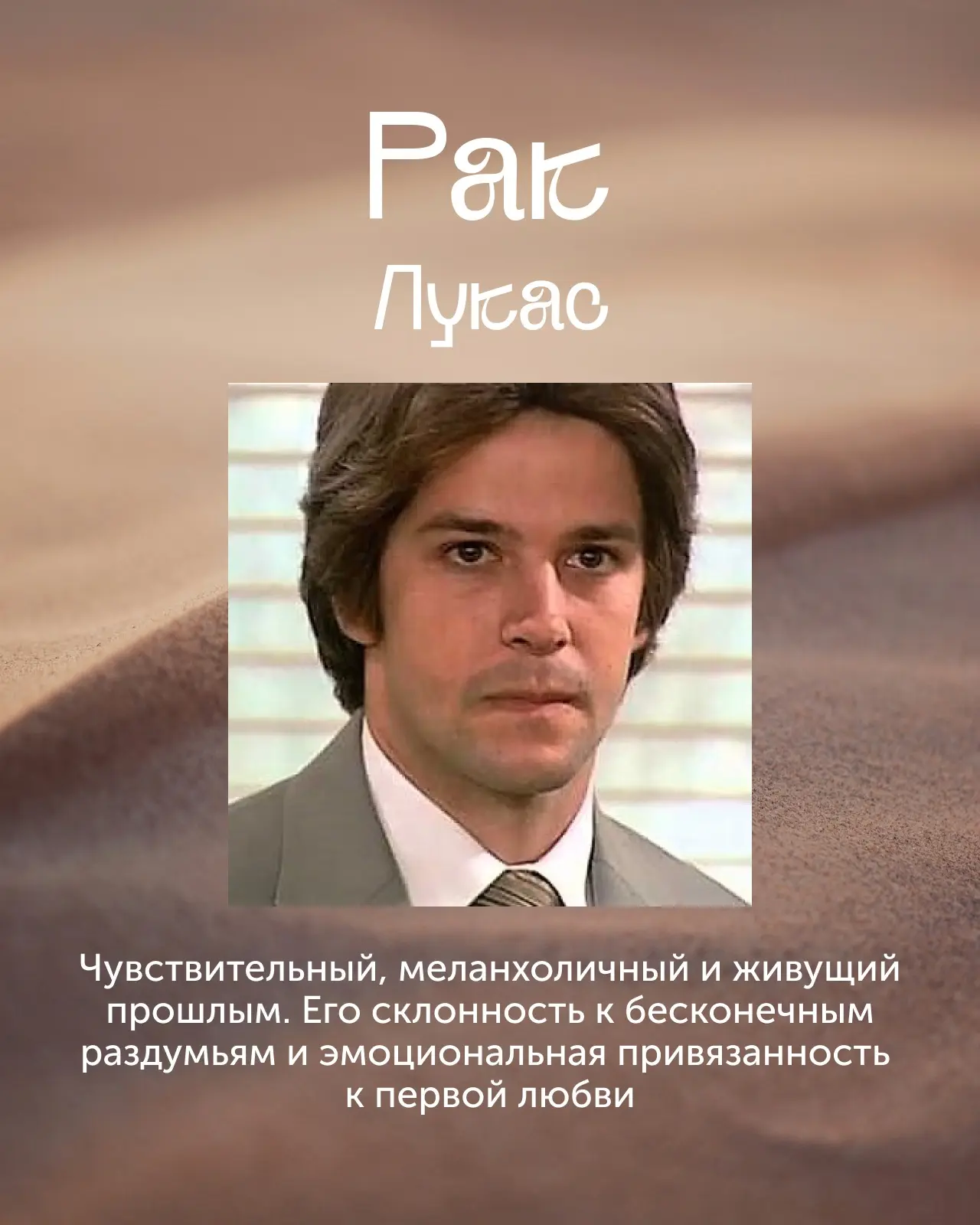 Кто вы из сериала «Клон», согласно вашему знаку зодиака? 🔮  Делимся второй частью огненного гороскоп