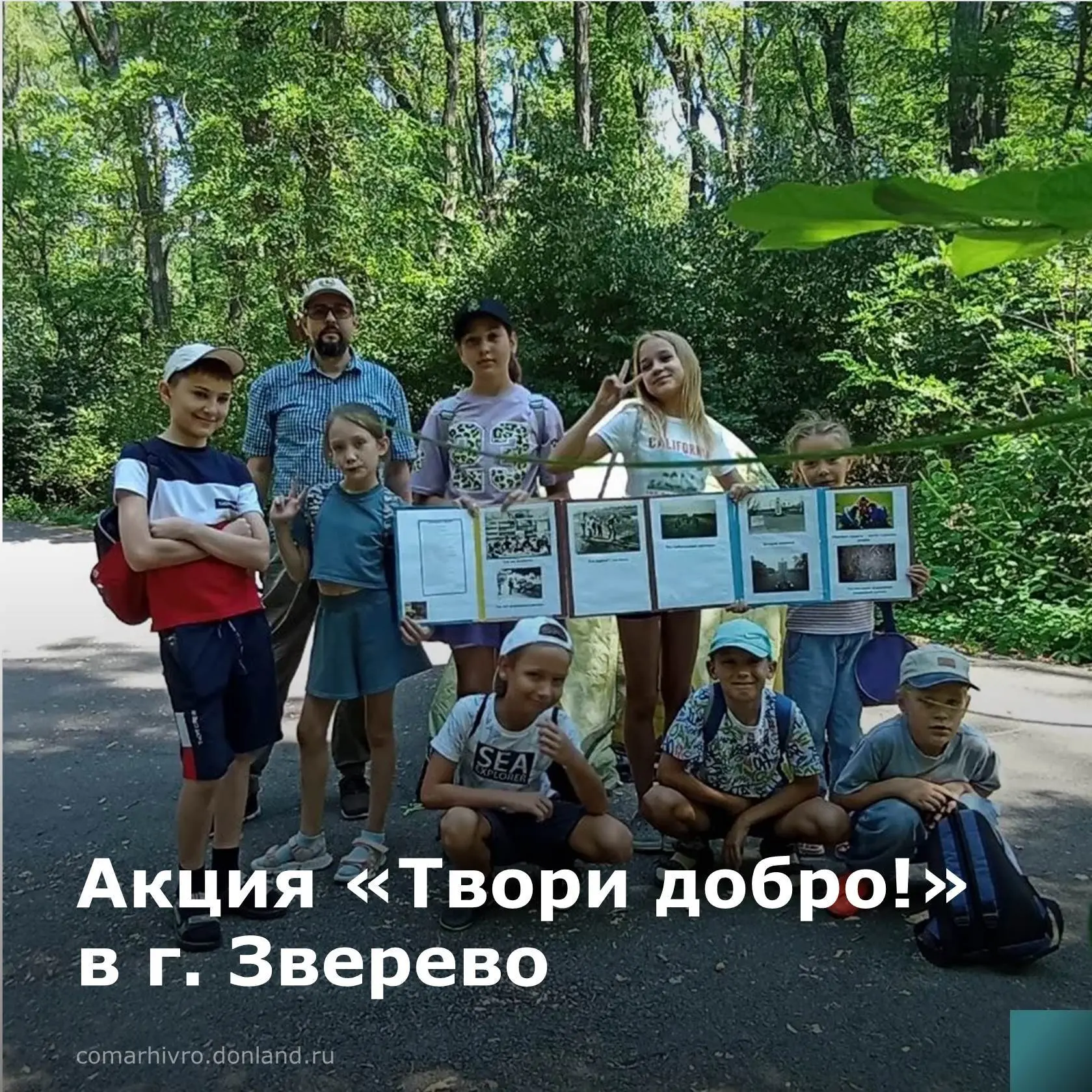 В преддверии Дня города и Дня шахтера сотрудница архива города Зверево Ирина Беляевская...