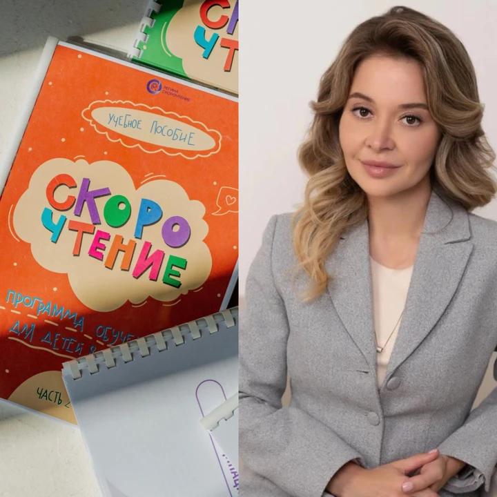 Педагог начальной школы? Приглашаю на мини-курс "Преподаватель скорочтения". Знакомство...