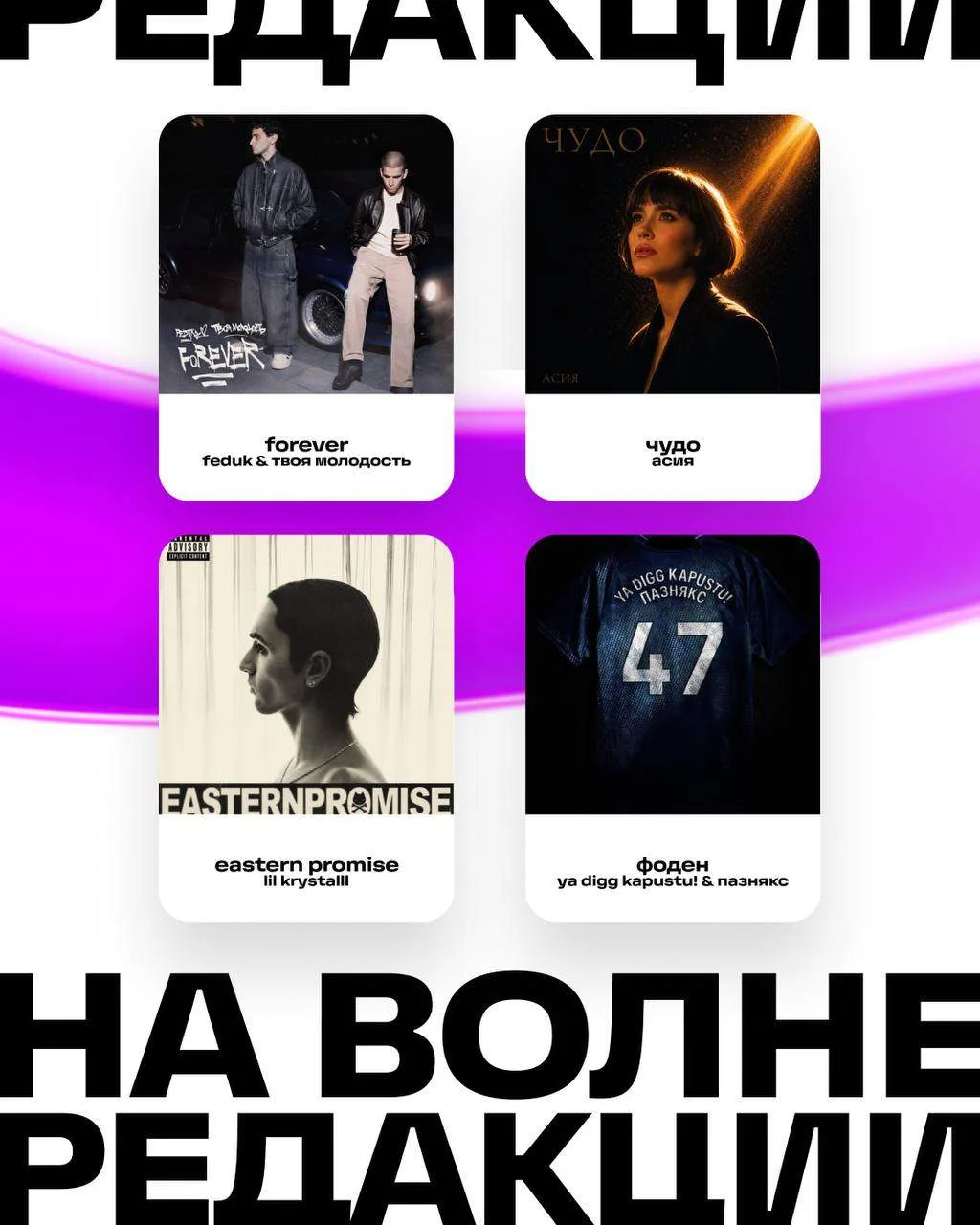 Разносим музыкальную почту 📬🎸