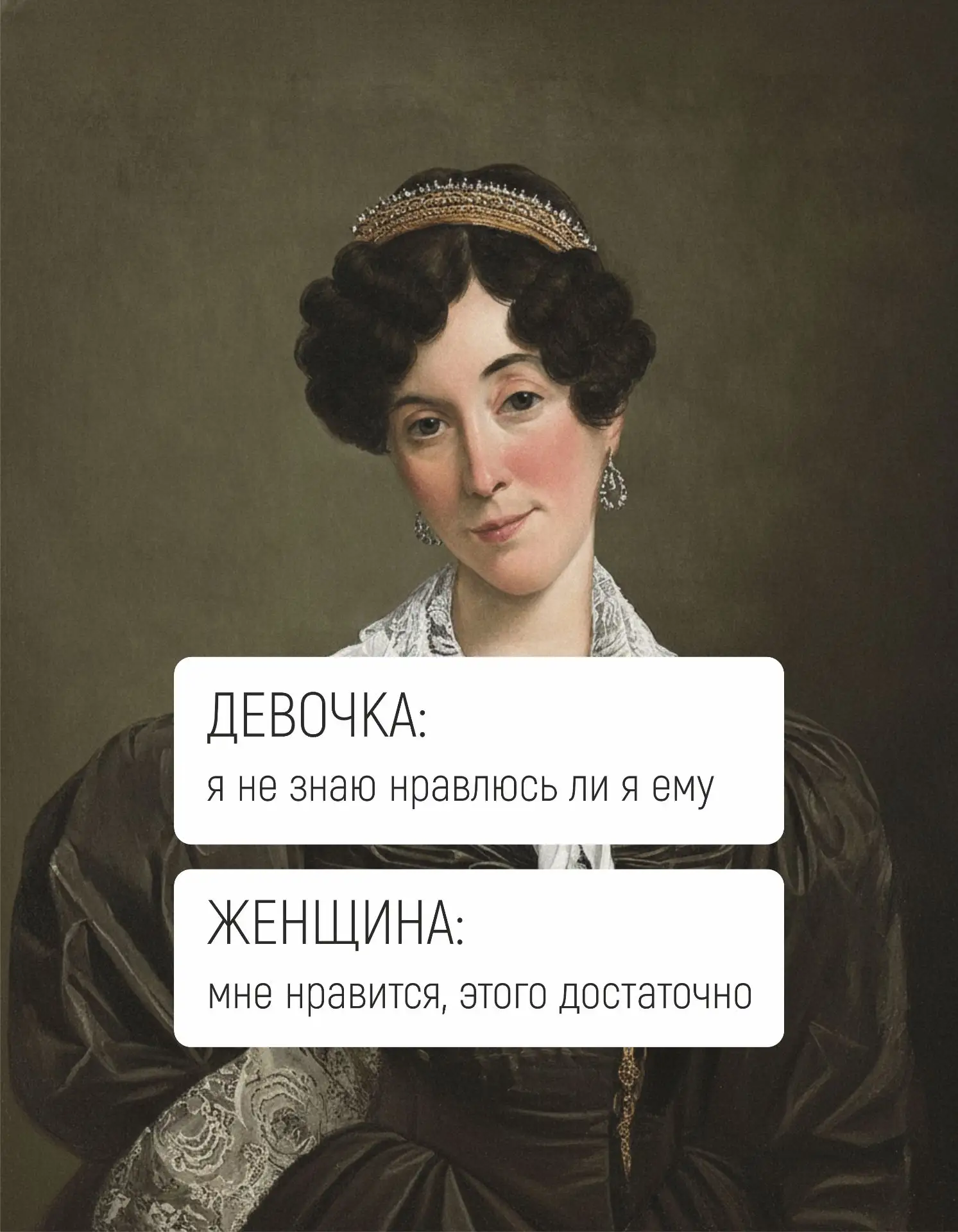 С каких пор мы стали спрашивать разрешения у чужих голов?